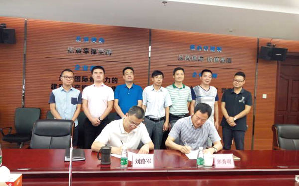 熱烈祝賀常青樹膠業(yè)與海南中建成功簽訂戰(zhàn)略合作協議