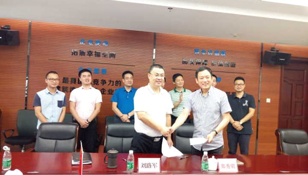 熱烈祝賀常青樹膠業(yè)與海南中建成功簽訂戰(zhàn)略合作協議