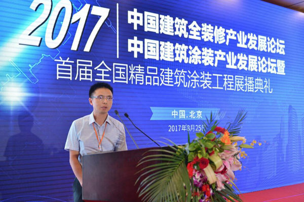 《環(huán)境友好型膠粘劑，粘接未來美好生活》—— 常青樹膠業(yè)為中國建筑裝飾助力