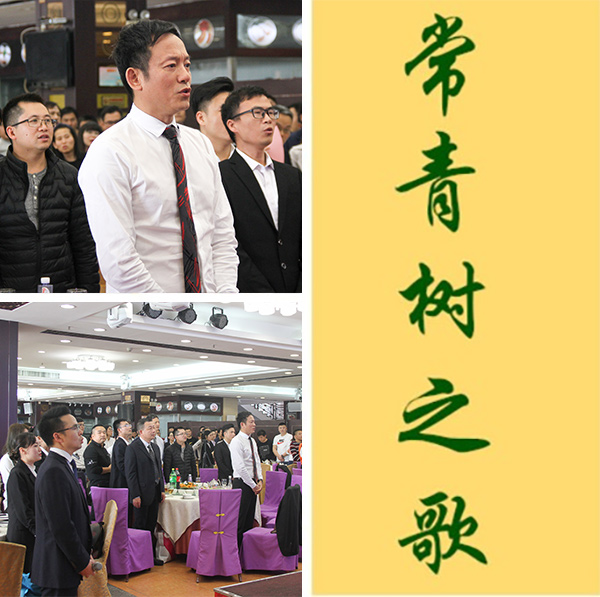 不負(fù)韶華，砥礪奮進(jìn)，共筑青春夢(mèng)，活力常青樹(shù)