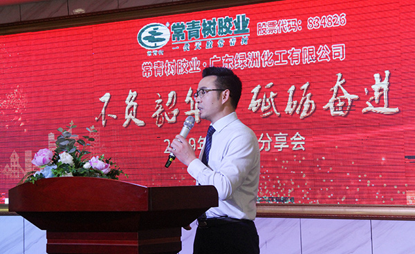 不負(fù)韶華，砥礪奮進(jìn)，共筑青春夢(mèng)，活力常青樹(shù)