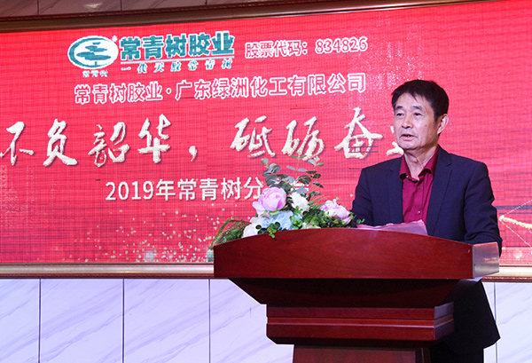 不負(fù)韶華，砥礪奮進(jìn)，共筑青春夢(mèng)，活力常青樹(shù)