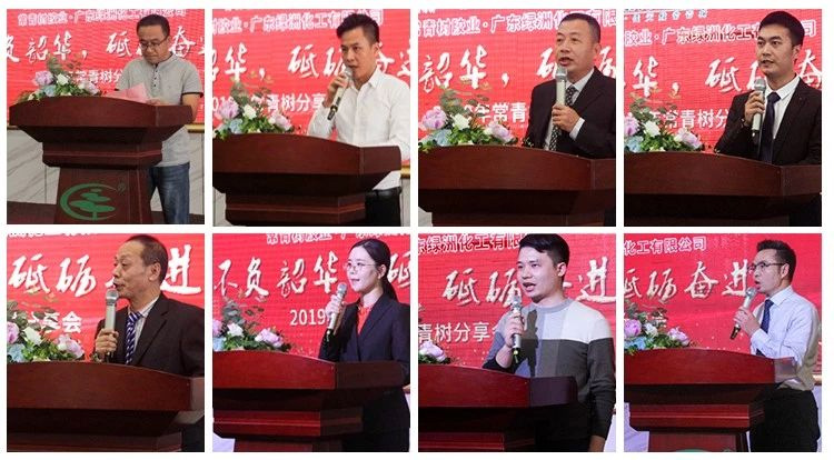 不負(fù)韶華，砥礪奮進(jìn)，共筑青春夢(mèng)，活力常青樹(shù)