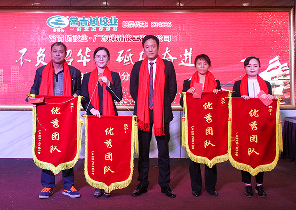 不負(fù)韶華，砥礪奮進(jìn)，共筑青春夢(mèng)，活力常青樹(shù)