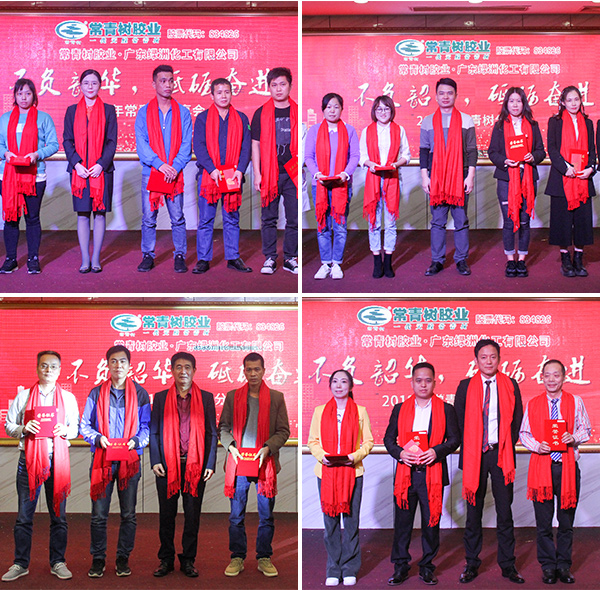 不負(fù)韶華，砥礪奮進(jìn)，共筑青春夢(mèng)，活力常青樹(shù)