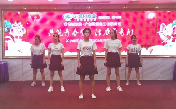 不負(fù)韶華，砥礪奮進(jìn)，共筑青春夢(mèng)，活力常青樹(shù)