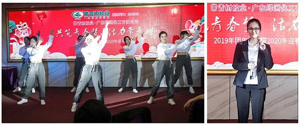 不負(fù)韶華，砥礪奮進(jìn)，共筑青春夢(mèng)，活力常青樹(shù)