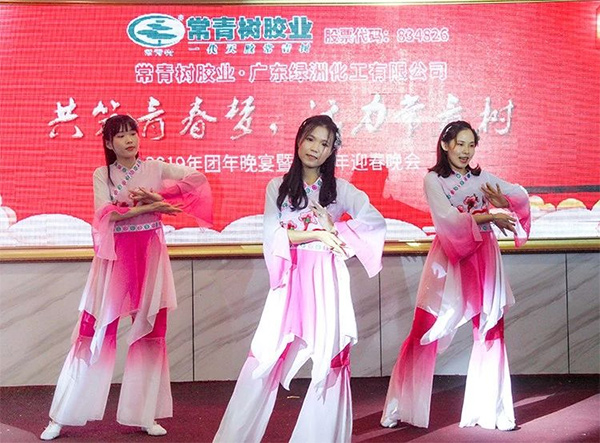 不負(fù)韶華，砥礪奮進(jìn)，共筑青春夢(mèng)，活力常青樹(shù)