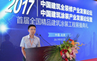 《環(huán)境友好型膠粘劑，粘接未來(lái)美好生活》—— 常青樹(shù)膠業(yè)為中國(guó)建筑裝飾助力