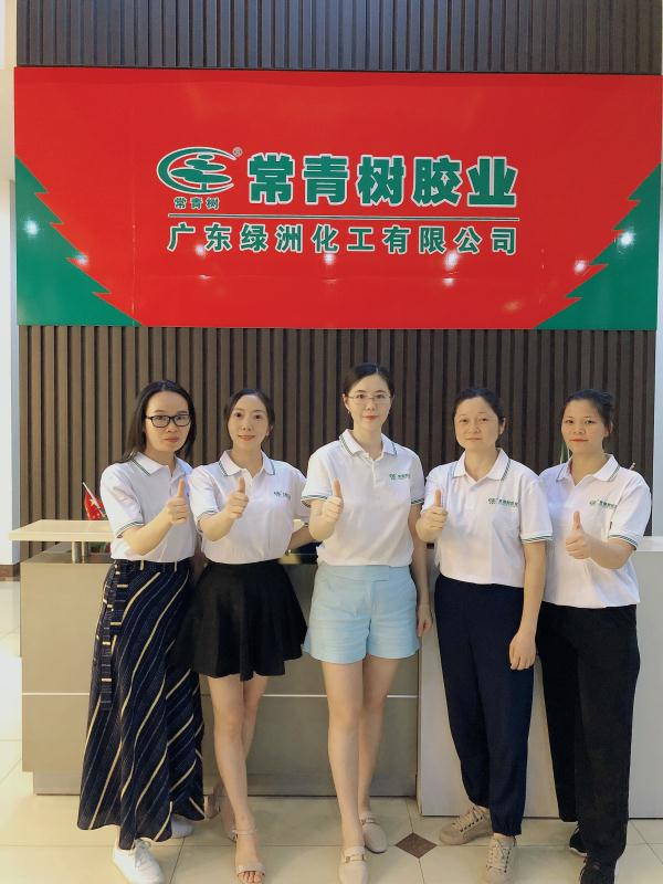 第128屆廣交會丨云上“膠”友，常青樹線上閃亮廣交會