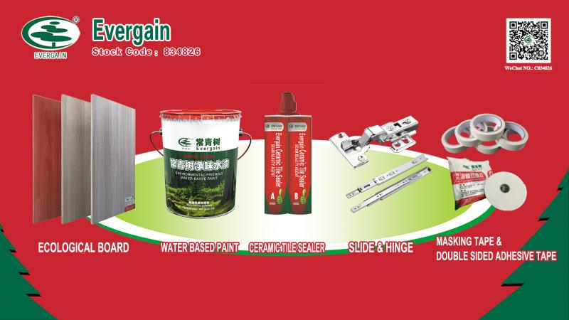 第128屆廣交會丨云上“膠”友，常青樹線上閃亮廣交會