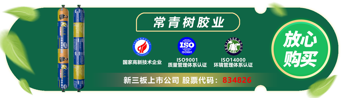 人人夸995中性通用結構膠