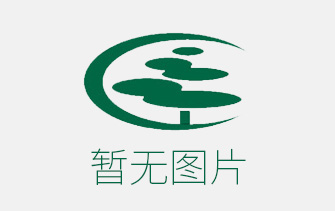 廣東綠洲化工有限公司年產(chǎn)5萬噸膠黏劑系列化工產(chǎn)品生產(chǎn)項(xiàng)目二期1.1萬噸膠黏劑工程環(huán)境影響評(píng)價(jià)第一次公示
